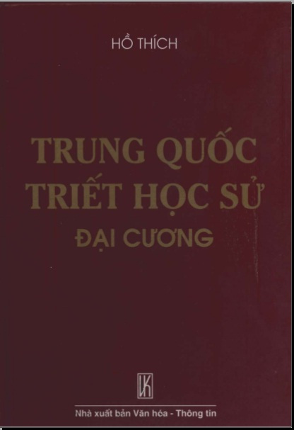 Trung Quốc triết học sử cương