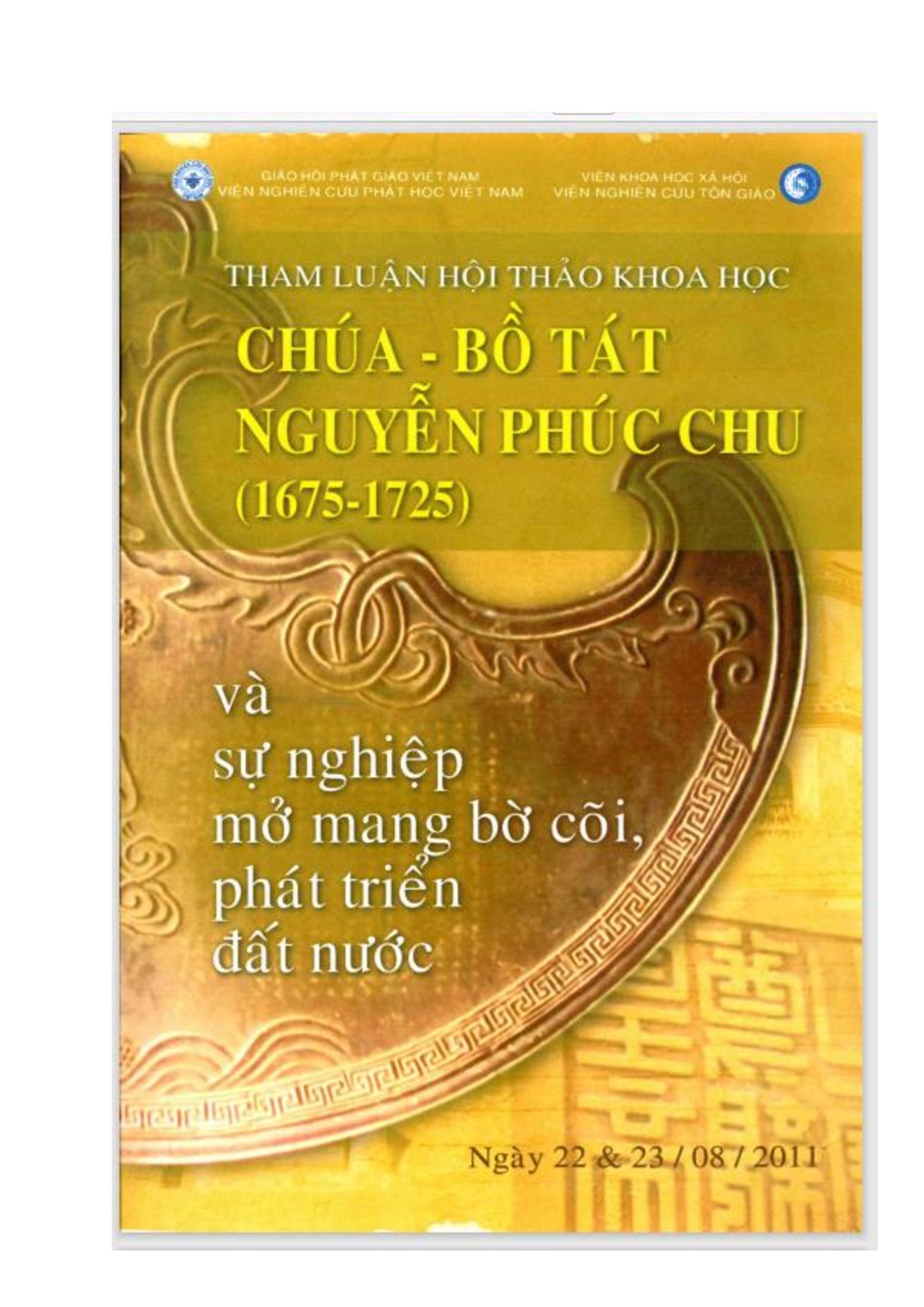 Chúa Bồ tác Minh Vương Nguyễn Phúc Chu ̣̣1675 - 1725 và công nghiệp mở mang đất nước