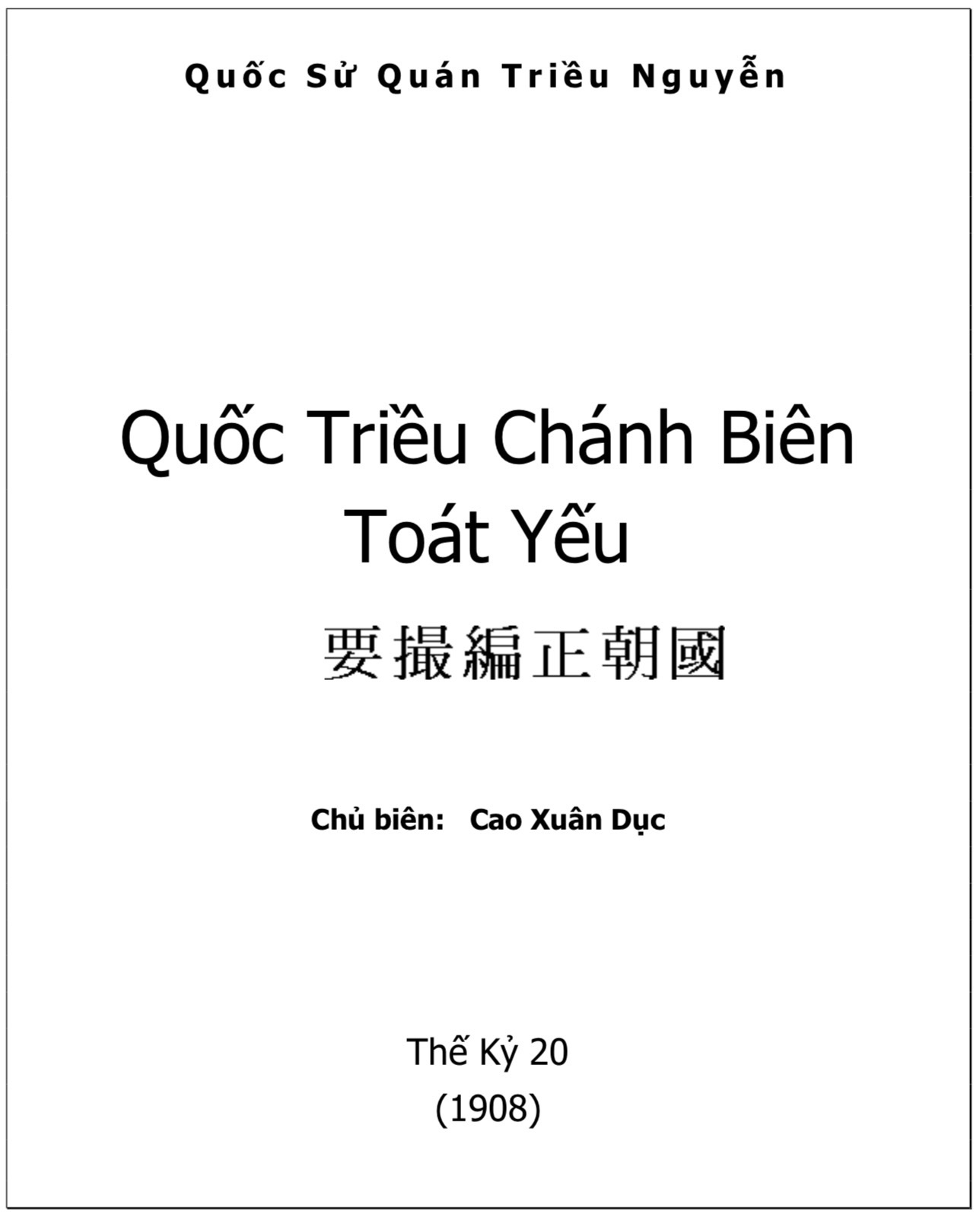 Quốc Triều Chánh Biên Toát Yếu (Quốc Triều Chính Biên Toát Yếu)