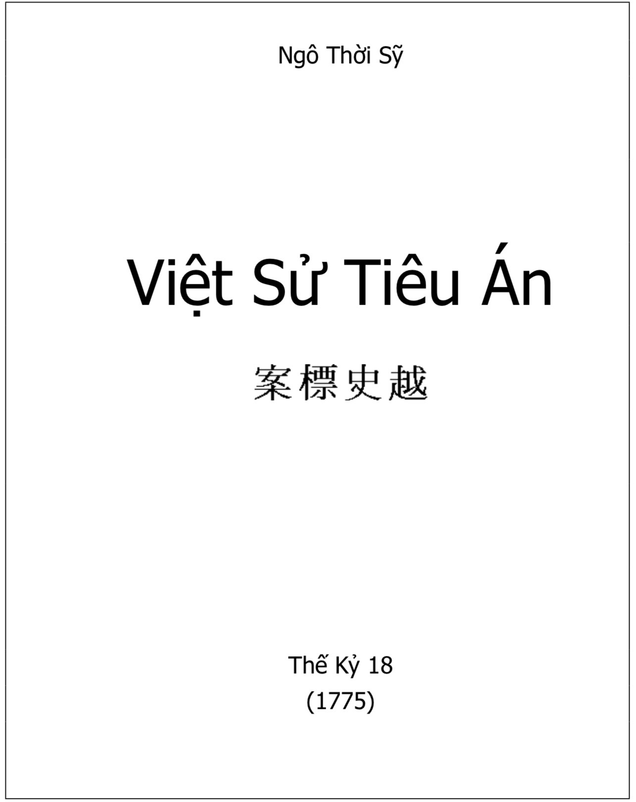 Việt Sử Tiêu Án