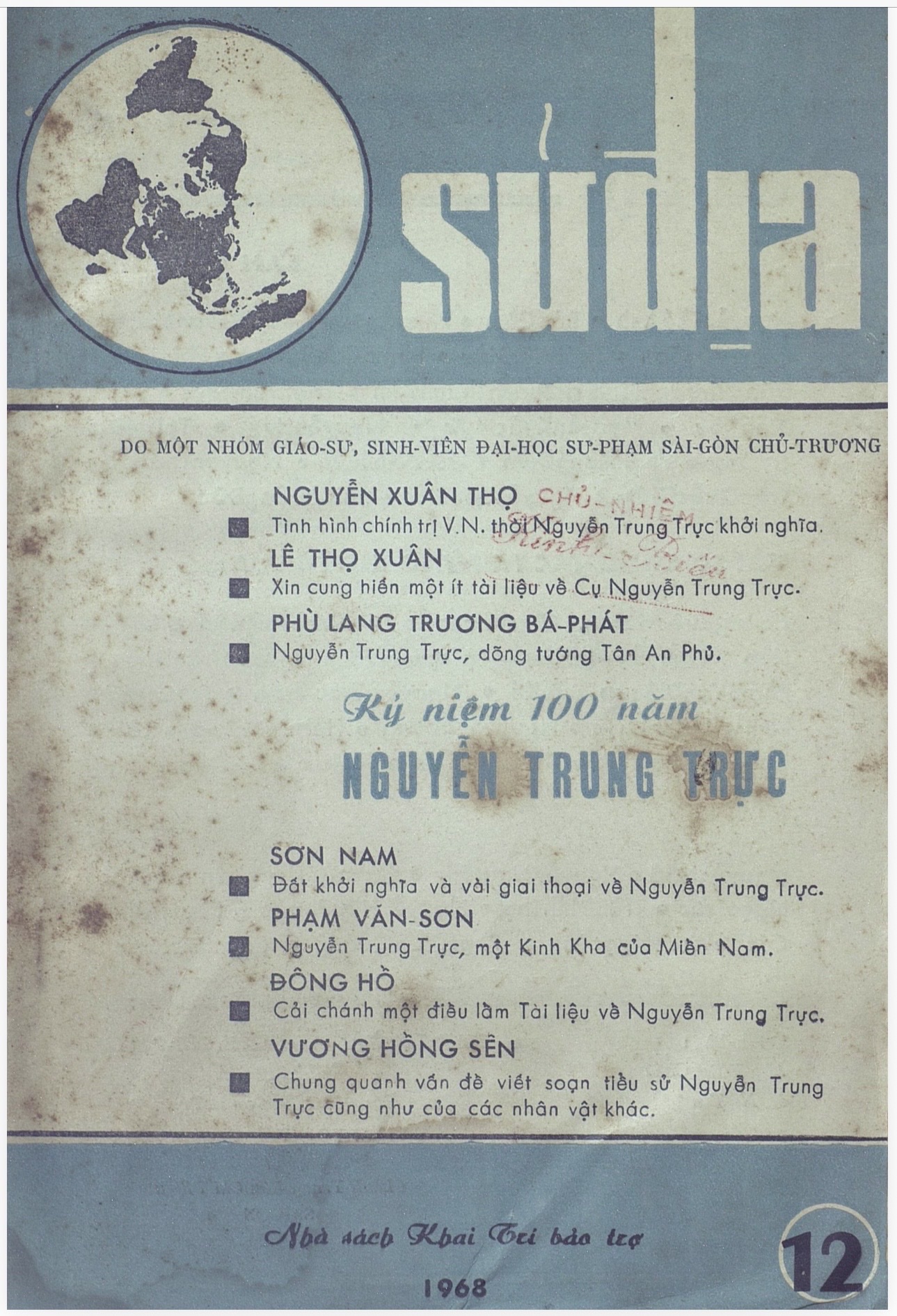 Tập san Sử Địa (Số 12/1968)