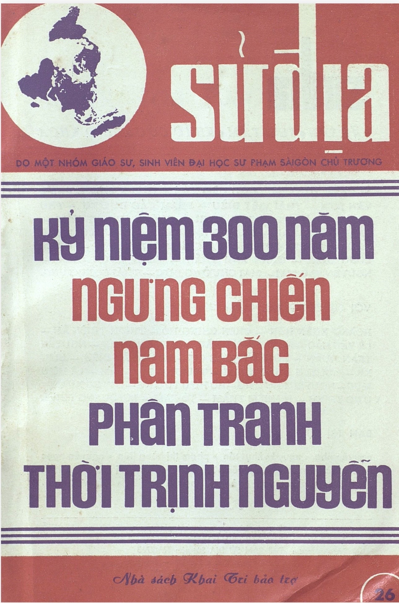 Tập san Sử Địa (Số 26/1974)