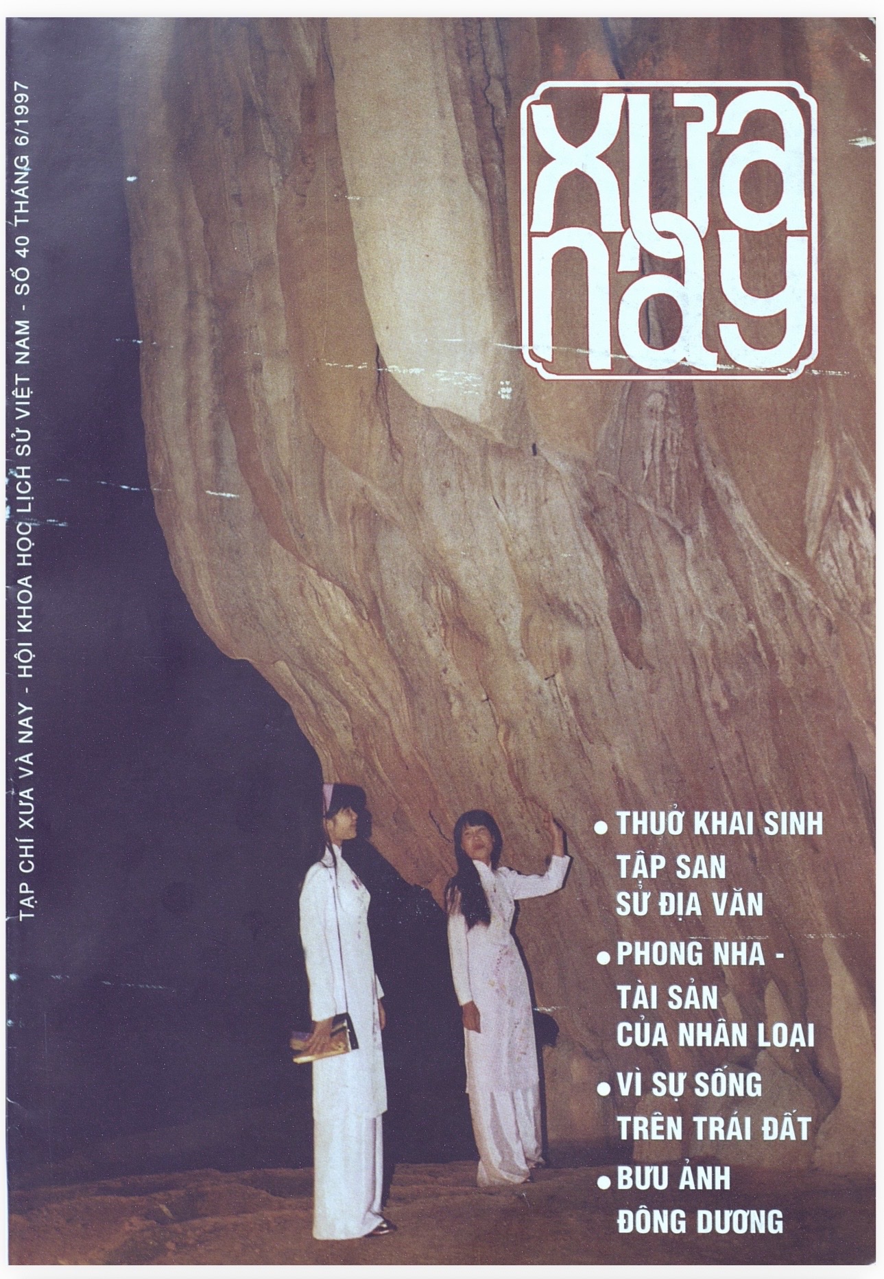 Tạp chí Xưa và Nay (Số 40-6-1997)