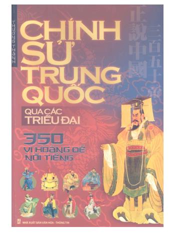 Chính sử Trung Quốc qua các triều đại: 350 vị hoàng đế nổi tiếng