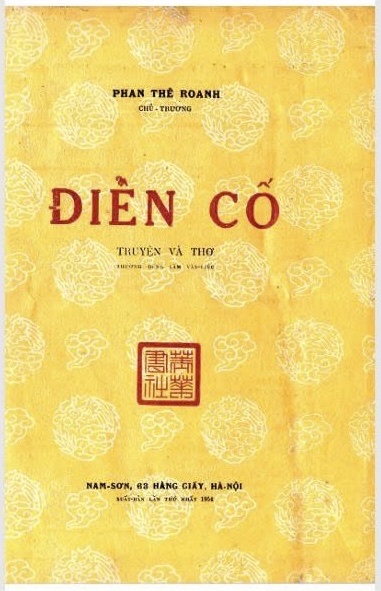 Điển cố