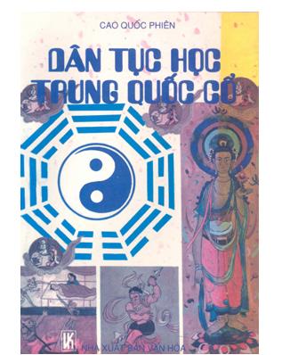 Dân tục học Trung Quốc cổ