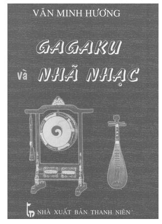 Gagaku và nhã nhạc