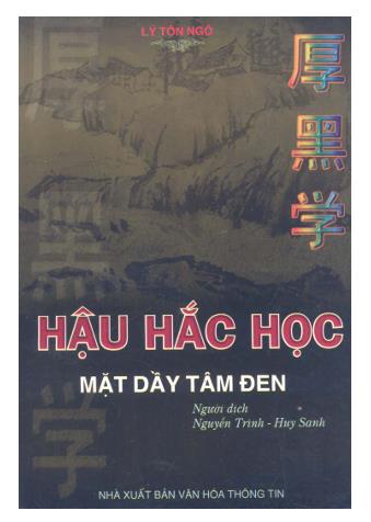 Hậu hắc học (Thuyết về mặt dày tâm đen)
