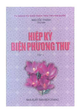 Hiệp kỷ biện phương thư - Tập 1