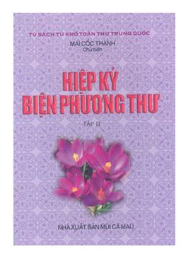 Hiệp kỷ biện phương thư - Tập 2