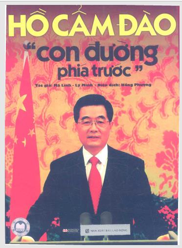 Hồ Cẩm Đào - Con đường phía trước