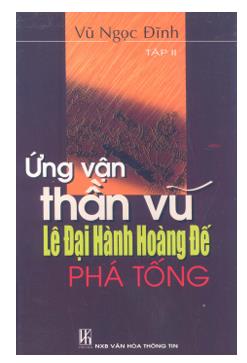 Ứng vận thần vũ Lê Đại Hành Hoàng đế phá Tống. Tập 2