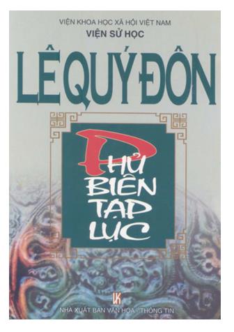 Phủ biên tạp lục