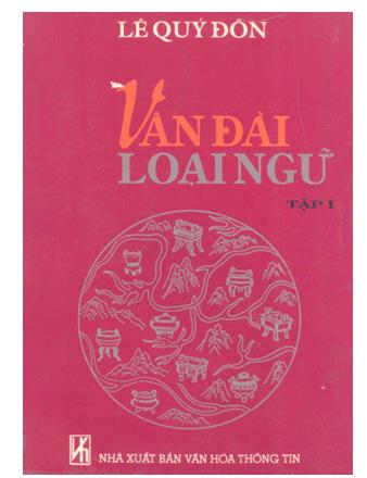 Vân đài loại ngữ - Tập 1 (quyển 1, 2,3)