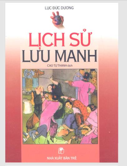 Lịch sử lưu manh