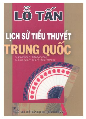 Lịch sử tiểu thuyết Trung Quốc