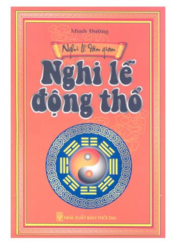 Nghi lễ dân gian: Nghi lễ động thổ