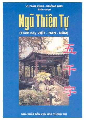 Ngũ thiên tự
