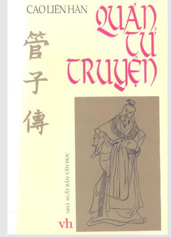 Quản tử truyện