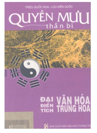 Quyền mưu thần bí: phân tích và phê bình quyền mưu học truyền thống