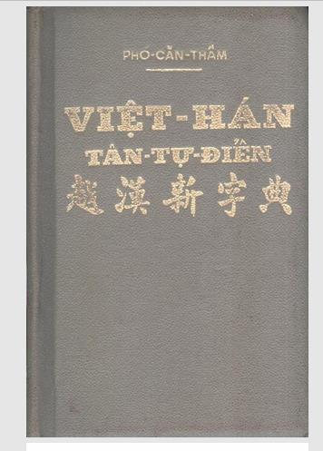 Việt - Hán tân tự điển