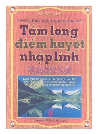 Phong thủy cảnh quan (hình thế): Tầm long điểm huyệt nhập linh