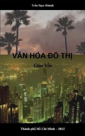 Văn hóa đô thị giản yếu