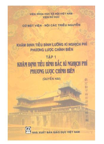 Khâm định tiễu bình Lưỡng Kì nghịch phỉ phương lược chính biên Tập 1 Khâm định tiễu bình Bắc Kì nghịch phỉ phương lược chính biên (Quyển 2)