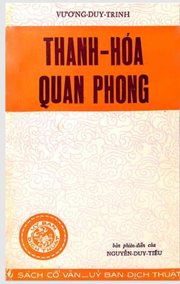 Thanh Hóa quan phong