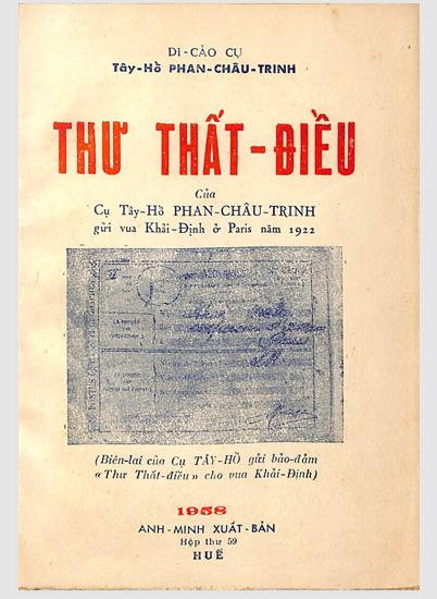 Thư Thất Điều - Của cụ Tây Hồ Phan Châu Trinh gửi vua Khải Định ở Paris năm 1922