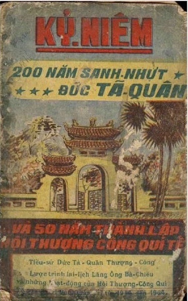 Kỷ niệm 200 năm sanh nhựt Đức Tả Quân và 50 năm thành lập Hội Thượng Công Quí Tế