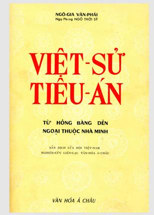 Việt sử tiêu án: Từ Hồng Bàng đến ngoại thuộc nhà Minh