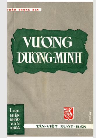 Vương Dương Minh