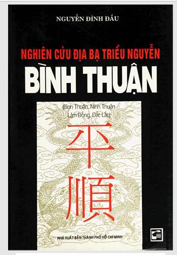 Nghiên cứu địa bạ triều Nguyễn: Bình Thuận