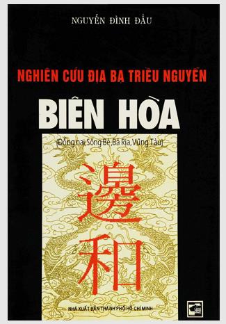 Nghiên cứu địa bạ triều Nguyễn: Biên Hòa