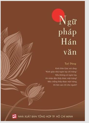 Ngữ pháp Hán văn