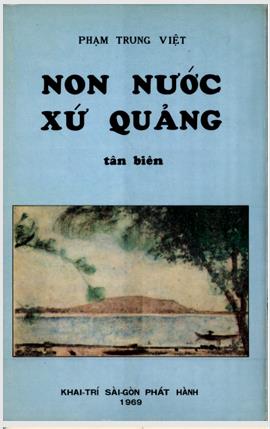 Non nước xứ Quảng: Tân biên
