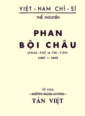 Phan Bội Châu (Thân thế và thi văn) (1867–1940)