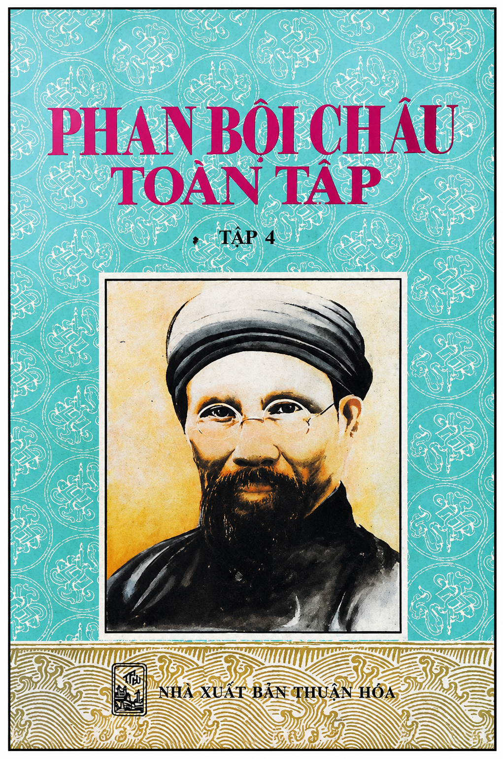 Phan Bội Châu toàn tập. Tập 4