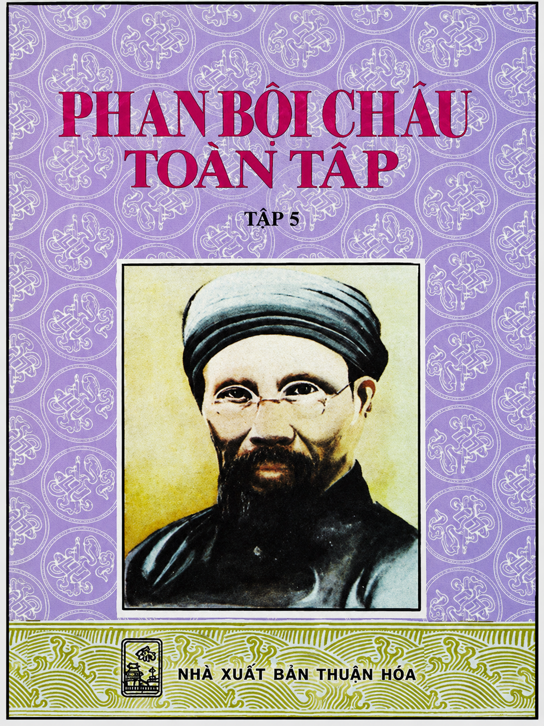 Phan Bội Châu toàn tập. Tập 5