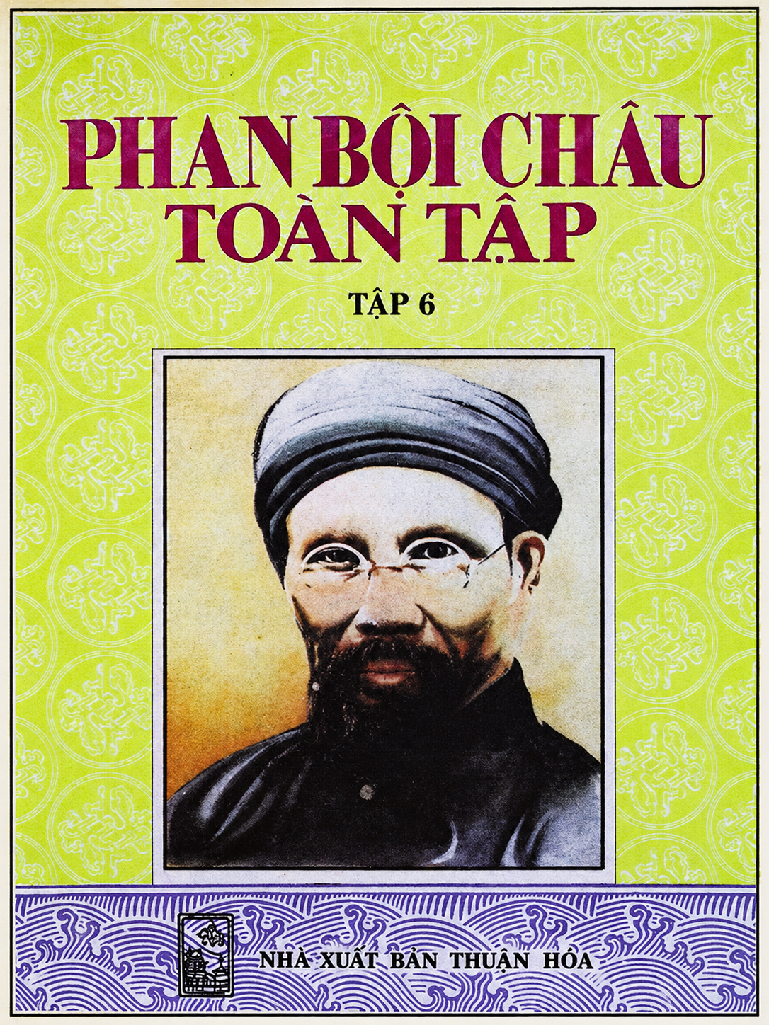 Phan Bội Châu toàn tập. Tập 6