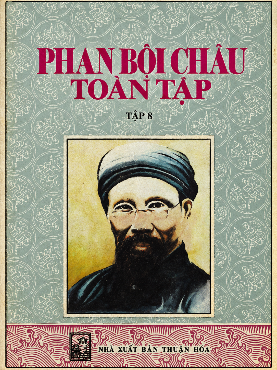 Phan Bội Châu toàn tập. Tập 8