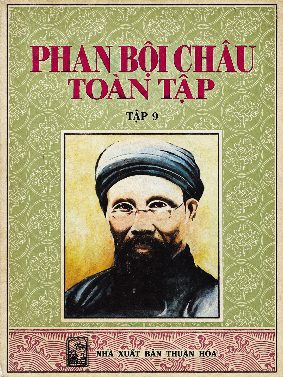 Phan Bội Châu toàn tập. Tập 9