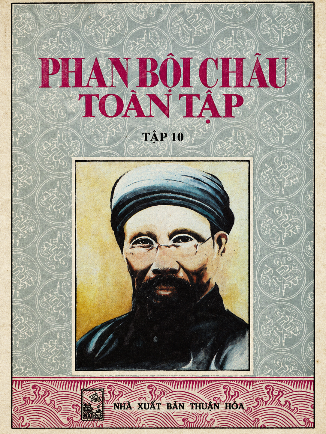 Phan Bội Châu toàn tập. Tập 10