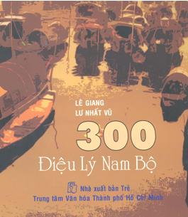 300 điệu lý Nam Bộ (tuyển chọn)