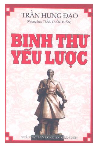 Binh thư yếu lượ: Binh thư yếu lược, Hổ trướng khu cơ