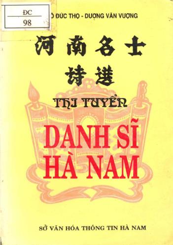 Thi tuyển Danh sĩ Hà Nam