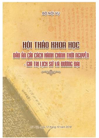 Hội thảo khoa học “Dấu ấn cải cách hành chính thời Nguyễn – Giá trị lịch sử và đương đại”.