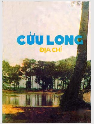 Cửu Long địa chí