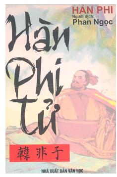 Hàn Phi tử